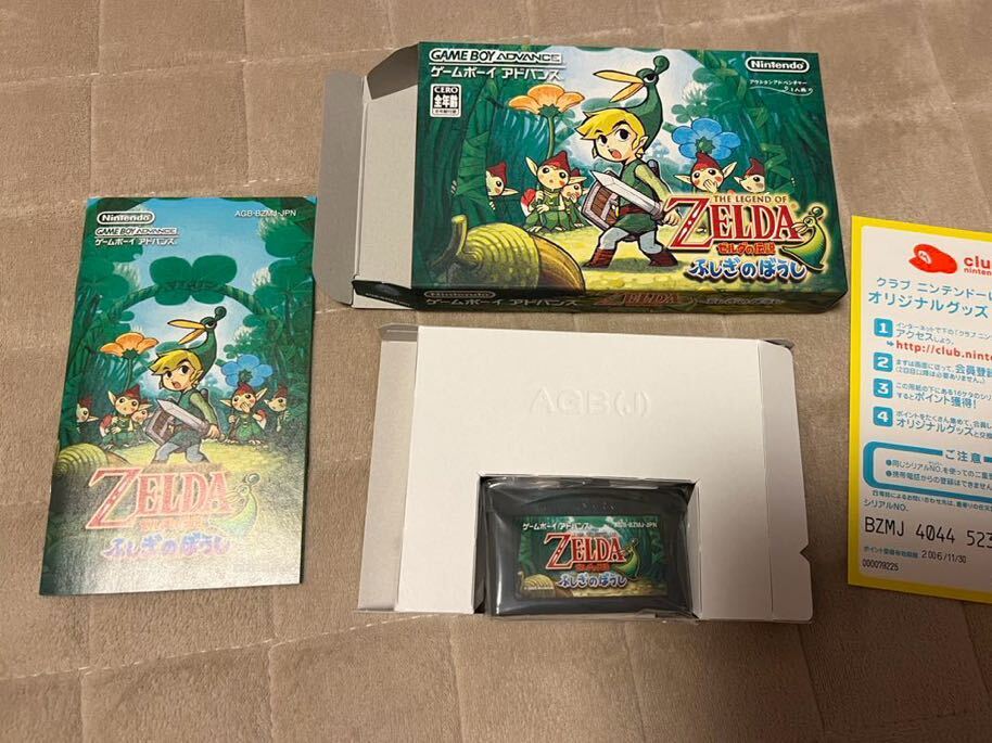 【極美品】GBA ゲームボーイアドバンス ゼルダの伝説 ふしぎのぼうし THE LEGEND OF ZELDA 任天堂 Nintendo 箱・取説あり 同梱可能_画像3