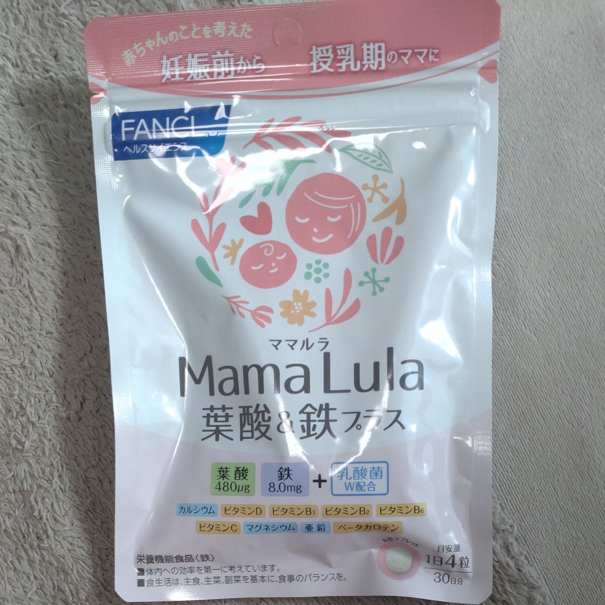 ママルラ Mama Lula 葉酸＆鉄プラス 30日分 120粒