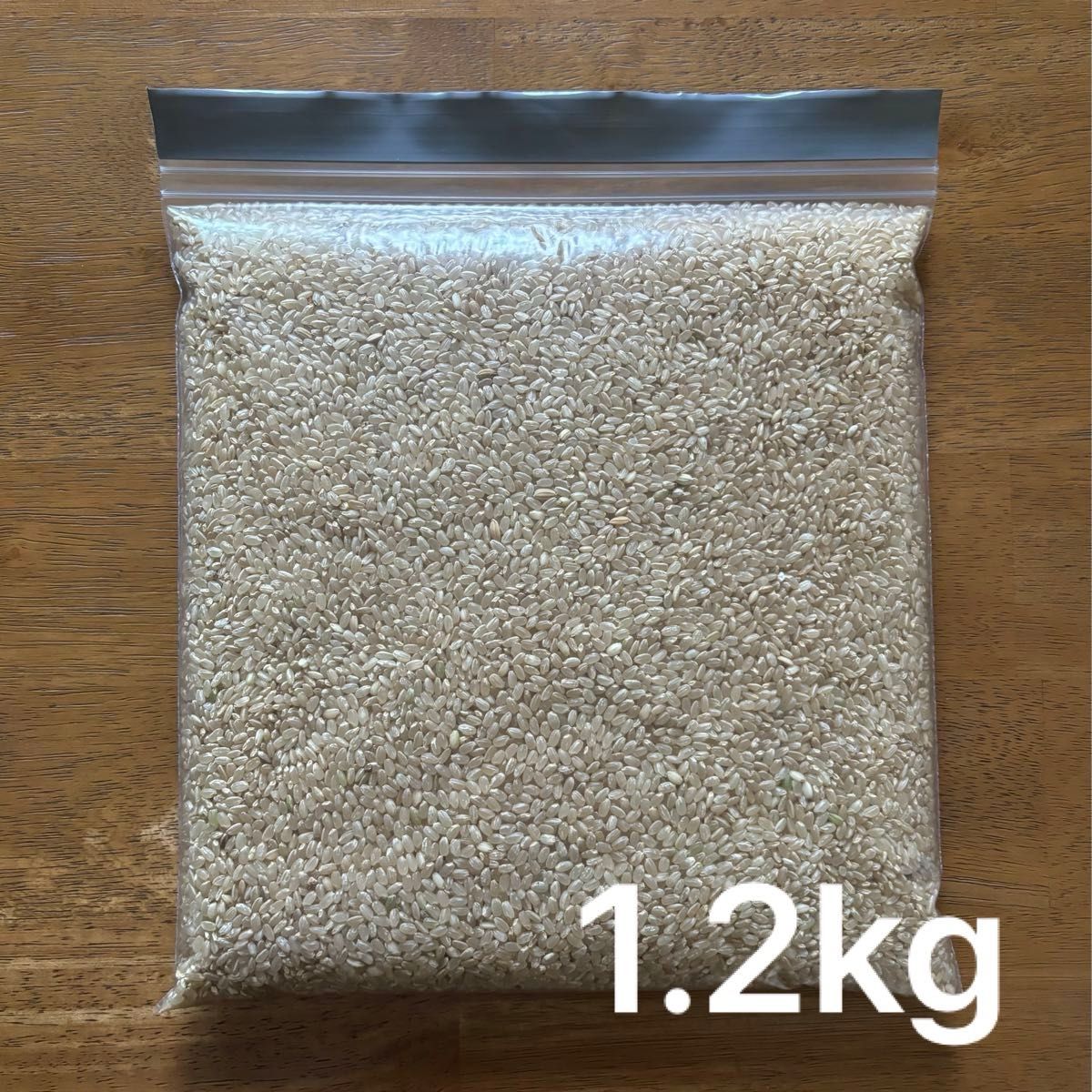 玄米 約1.2kg 23年度産