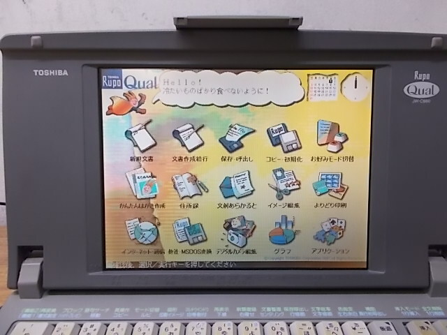 JW-C660 word-processor 