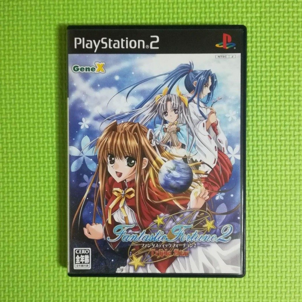 PS2 ファンタスティックフォーチュン2 トリプルスター　プレステ2 ソフト　恋愛シミュレーション　乙女ゲーム