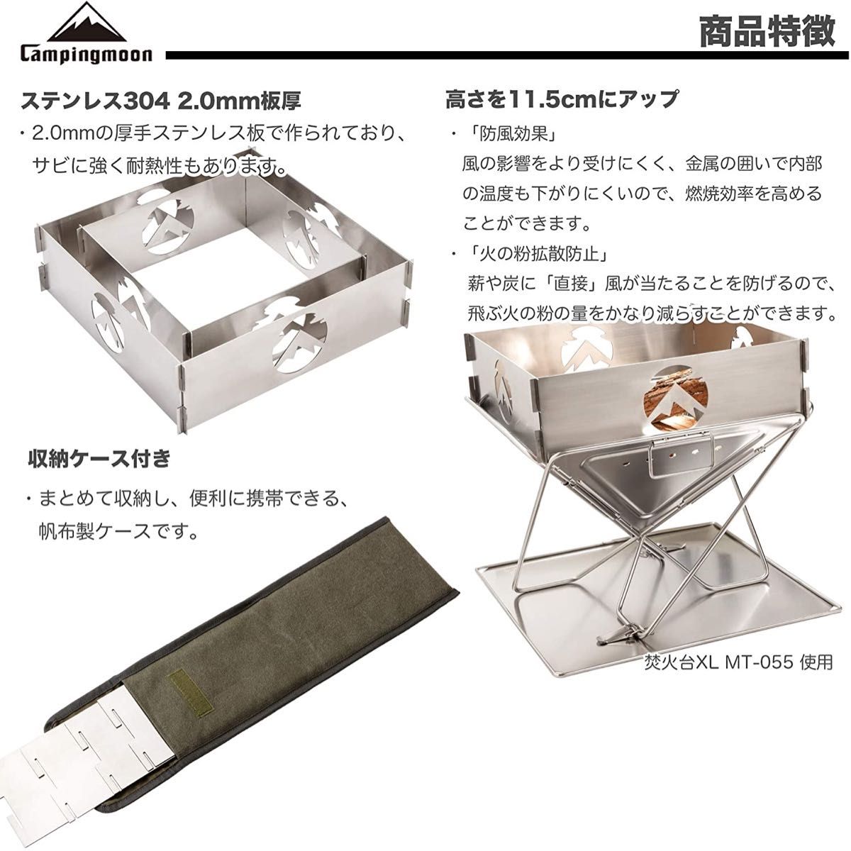 CAMPING MOONキャンピングムーン　焚き火サークルプレートLサイズ ケース付　TKB405 焚火プレート　焚火台プレート　