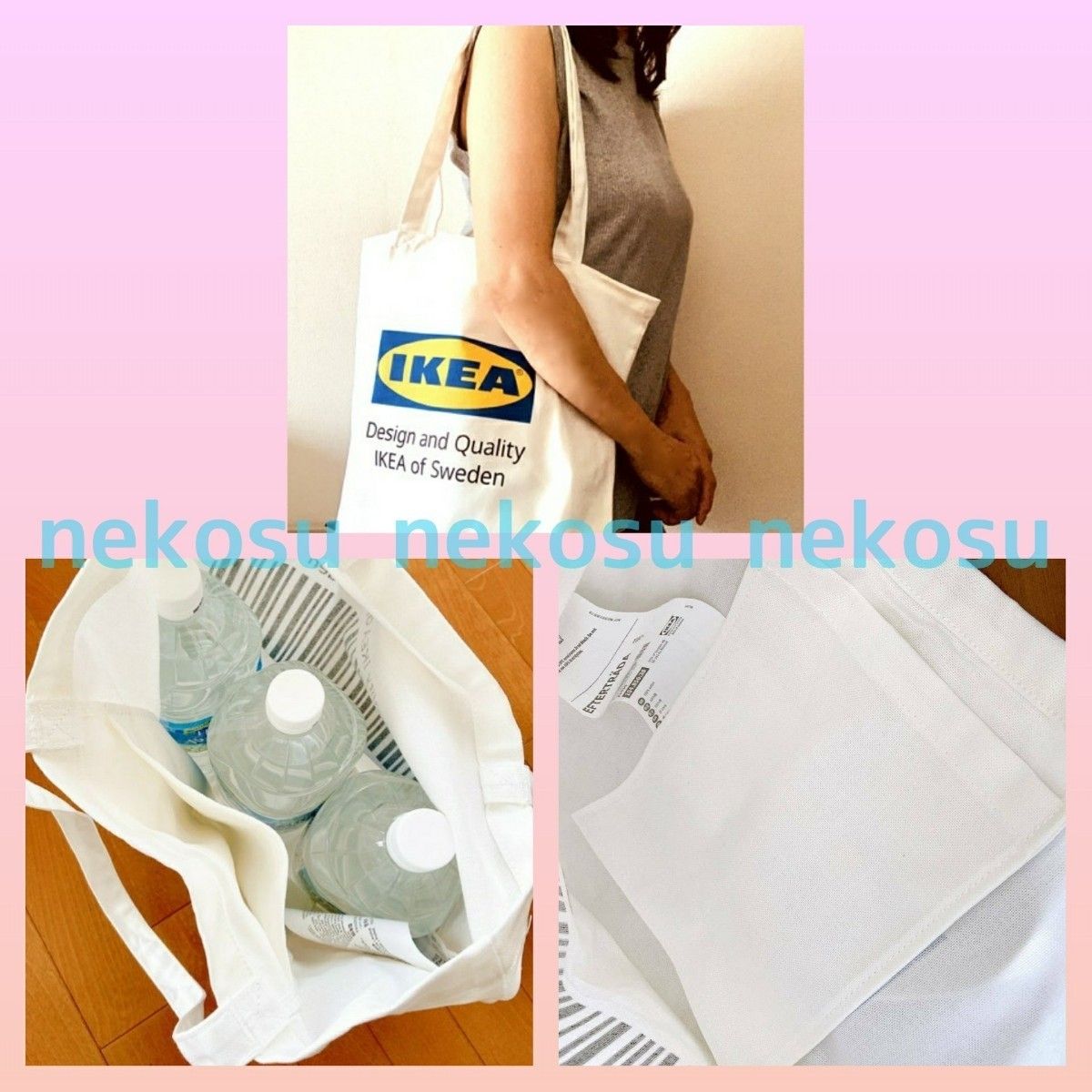 IKEA トートバッグ２枚＆ポーチ２個 (ホワイト、ピンク)／布 エコバッグ イケア クノーリグ