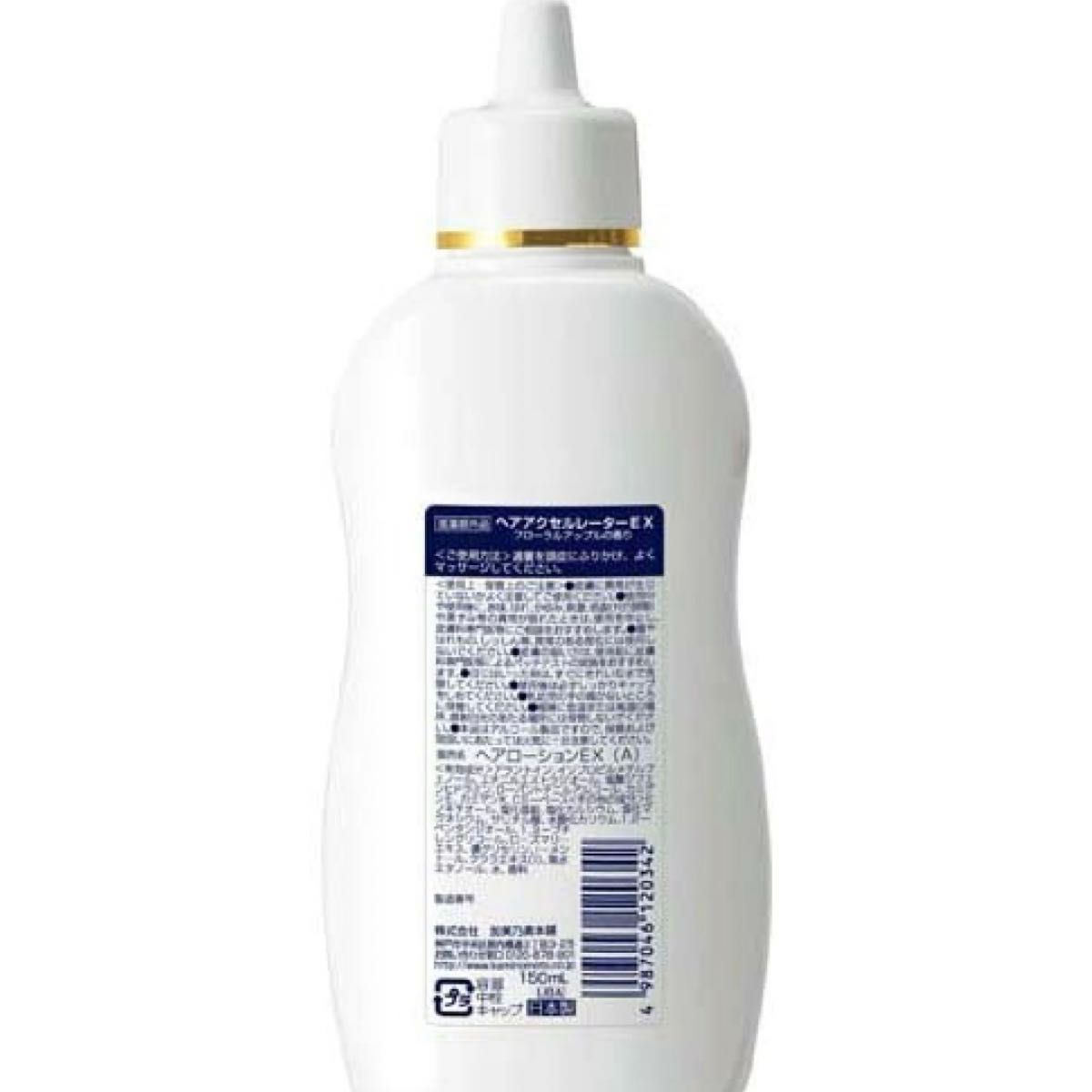 加美乃素本舗 ヘアアクセルレーター EX フローラルアップル 150ml