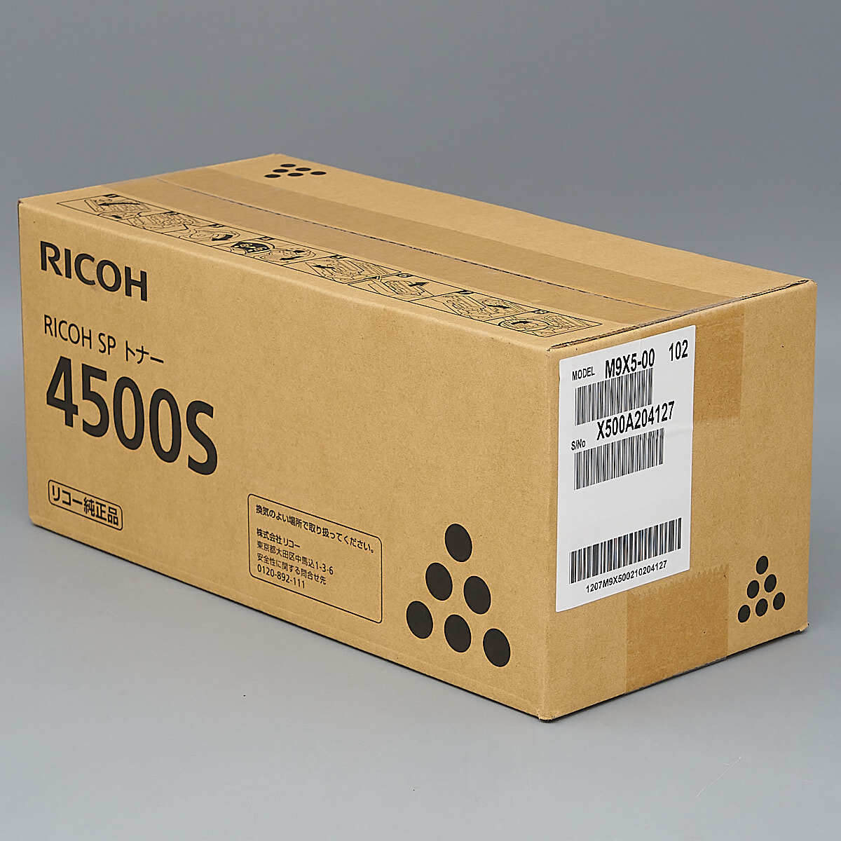 送料無料!! RICOH SP トナー4500S 純正 （適合機種 SP 3610 SP 3610SF SP 4500 SP 4510 SP 4510SF）_画像1