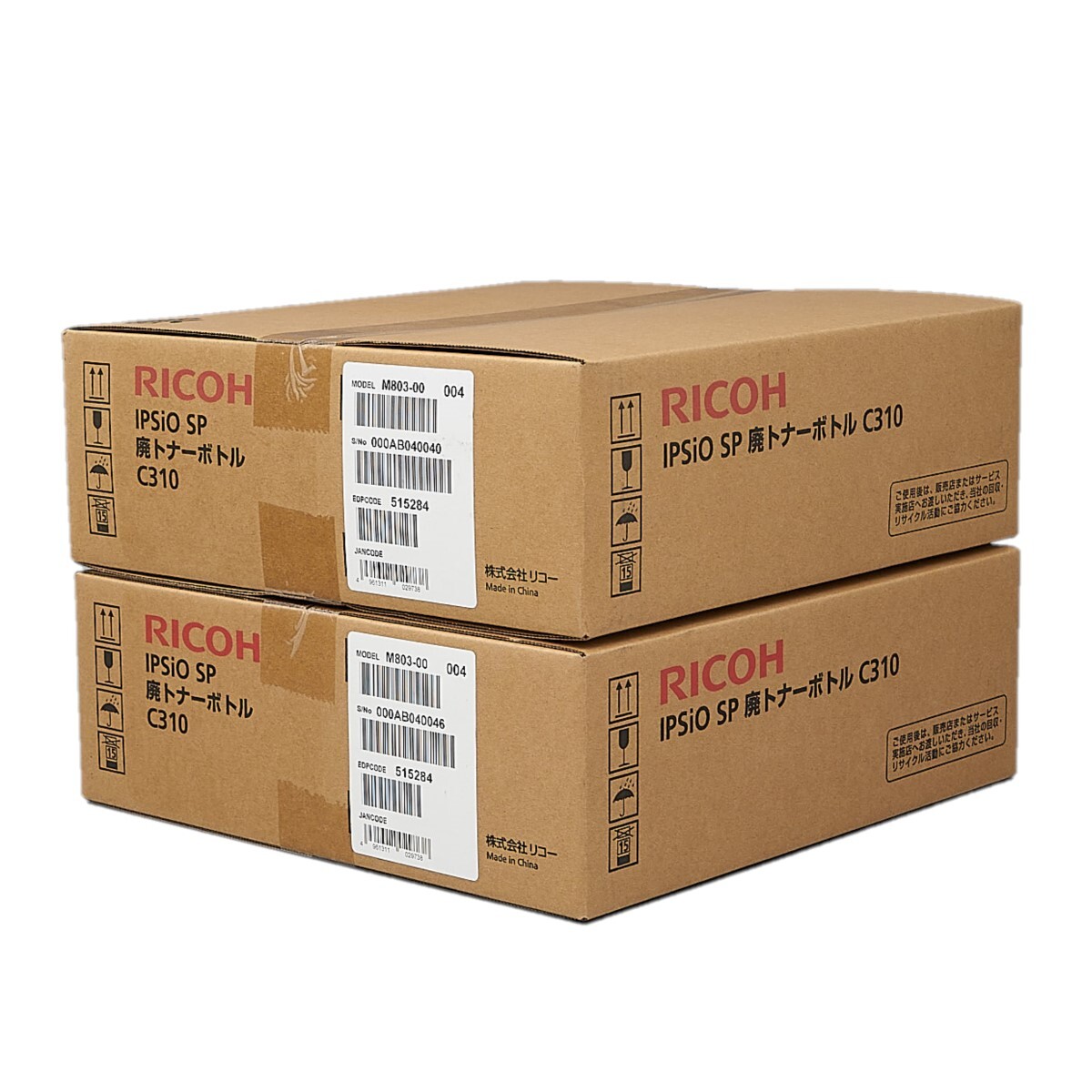 送料無料!! RICOH IPSIO SP 廃トナーボトル C310 515284 2個セット 純正_画像1