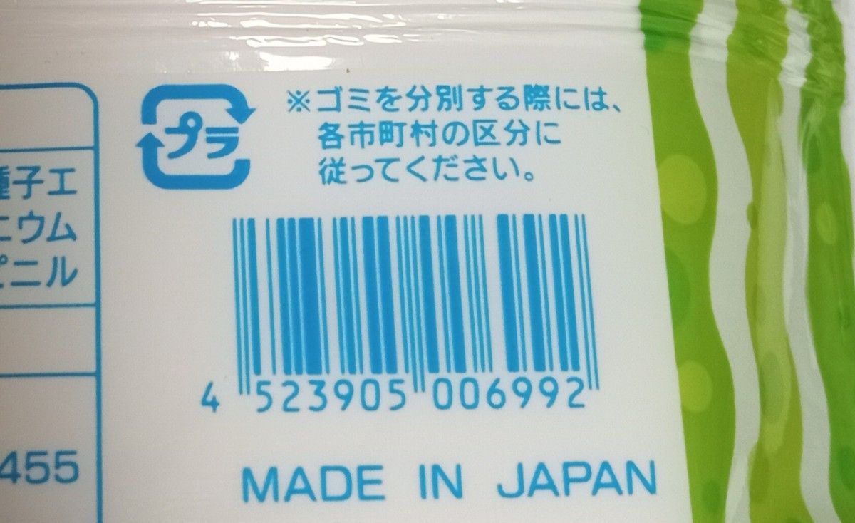 99%除菌 日本製 ノンアルコール ウェットティッシュ　無添加　除菌シート　厚手　除菌　シート　セット