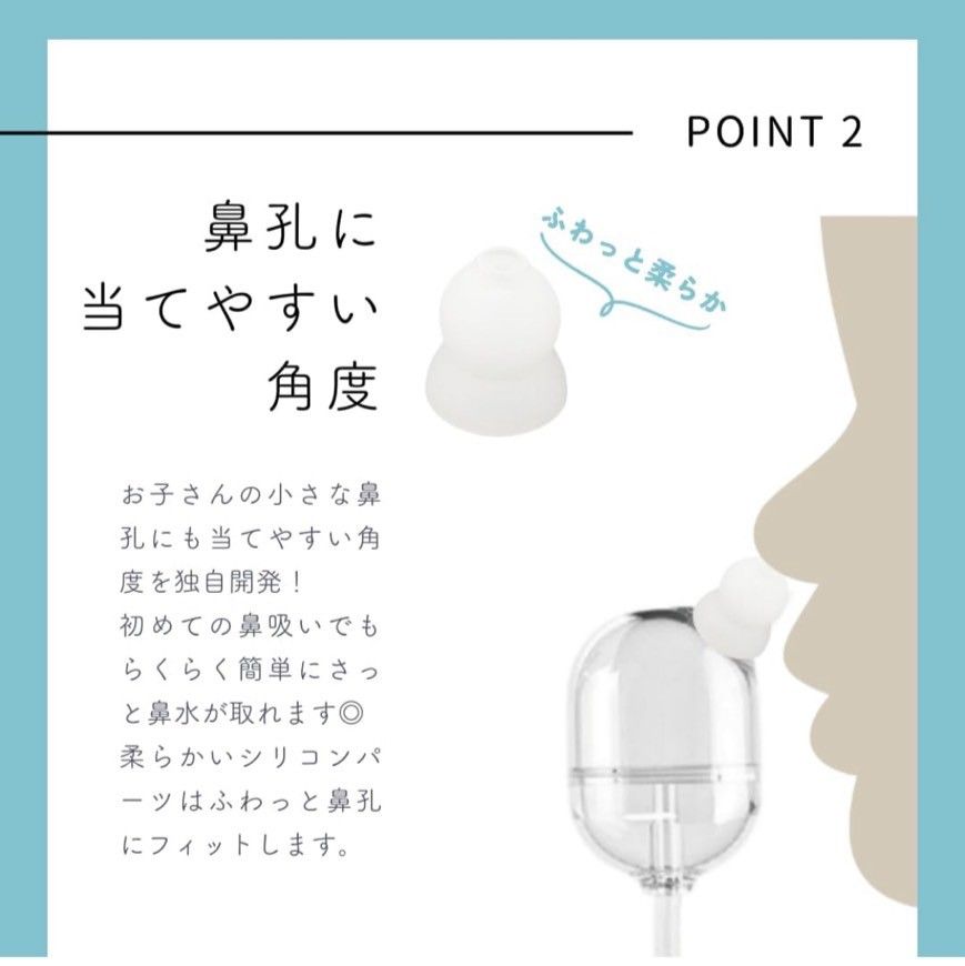 鼻吸い器 鼻水吸引器 手動 手動ポンプ 簡単にしっかり吸える 静音設計 0歳 から使える 赤ちゃん 子供 大人 まで 安心 