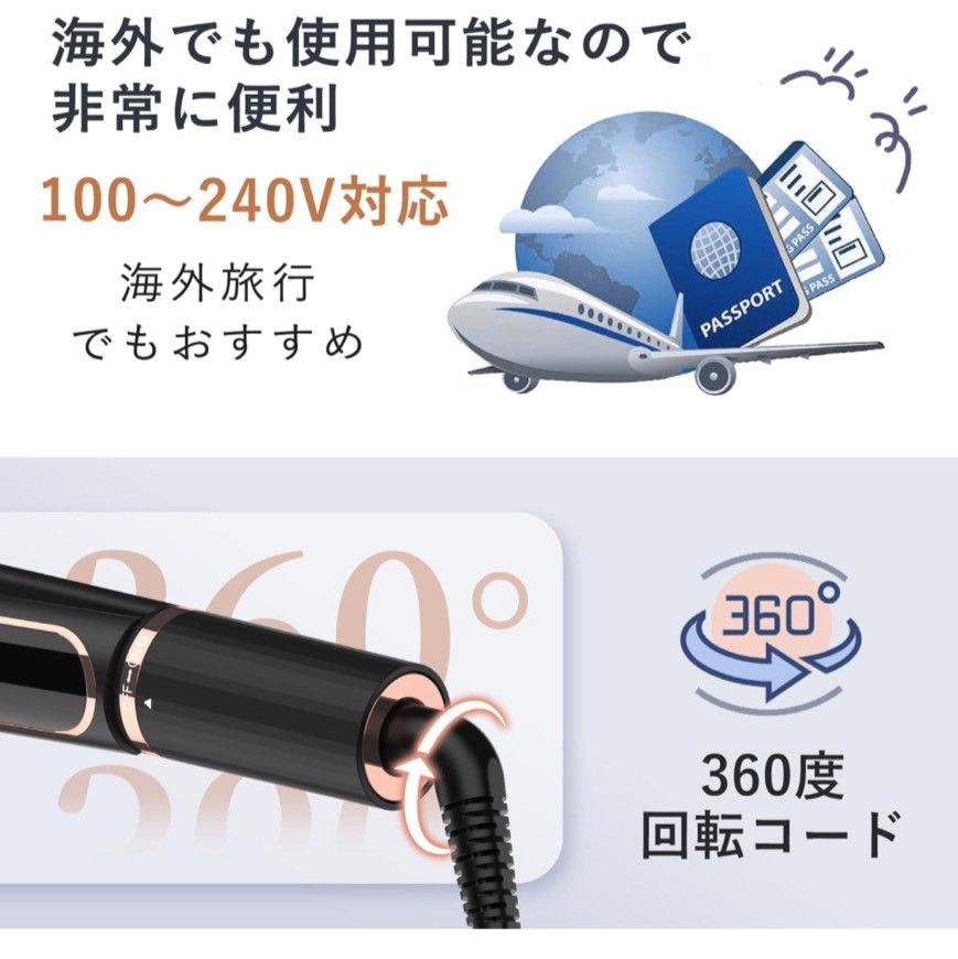 ヘアアイロン ストレート 30㎜ 2way ストレートアイロン カール 急速加熱 100-240V 海外対応 150℃~230℃ 