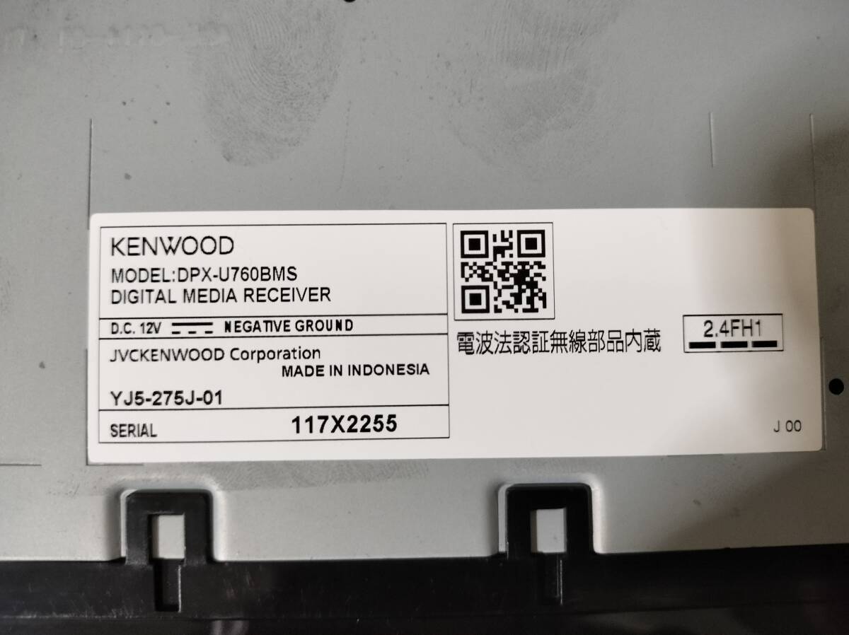 KENWOOD DPX-U760BMS カーオーディオ メカレス Alexa USB Bluetooth チューナー 中古_画像4