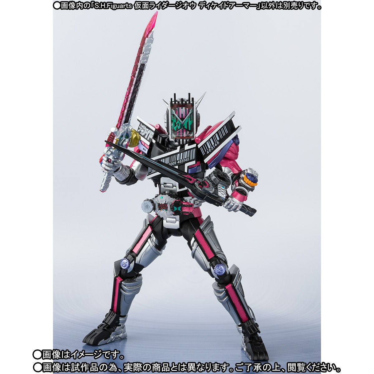 限定　S.H.Figuarts 仮面ライダージオウ ディケイドアーマー_画像3