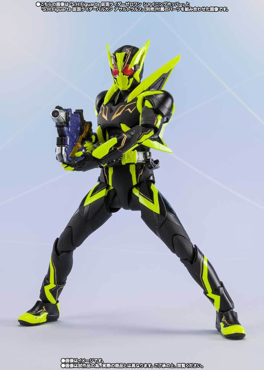 限定　S.H.F. 仮面ライダーゼロワン　シャイニングホッパー_画像7