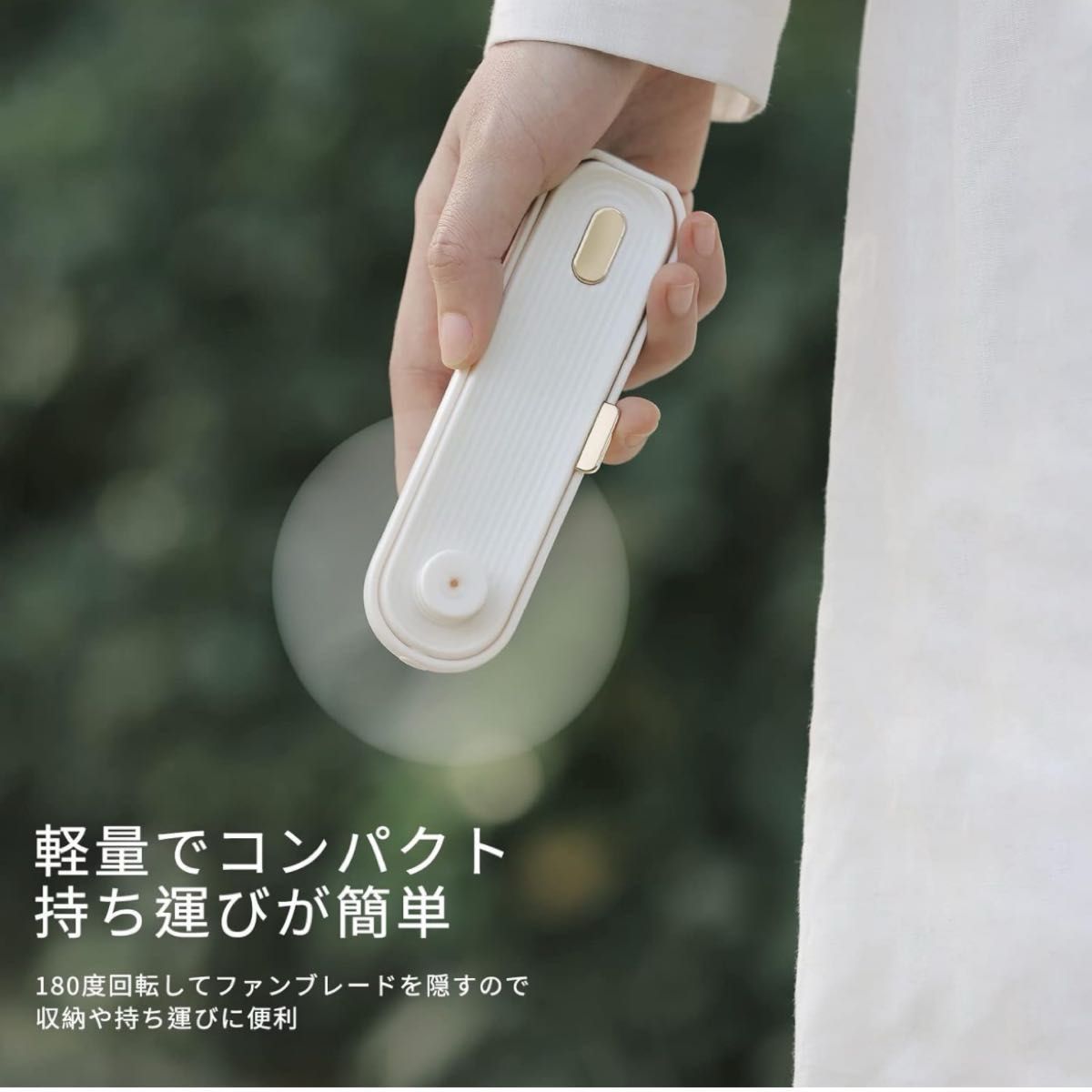 【2本セット】手持ち扇風機 強力 USB充電 扇風機 軽量 静音 1800mAh モバイルバッテリー内蔵 2段階風量 最大16時間