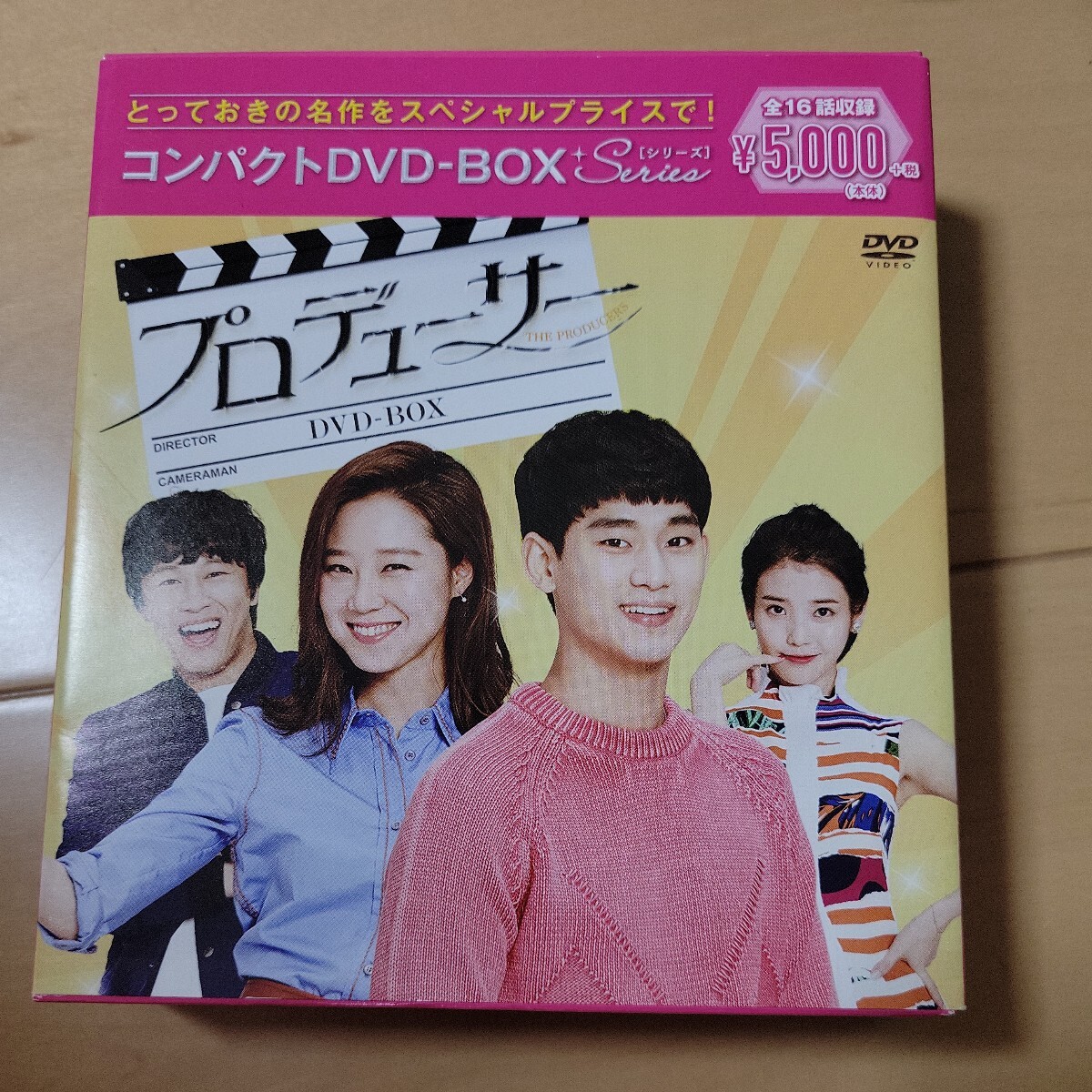 プロデューサー　キム・スヒョン、IU　アイユー　DVD_画像1