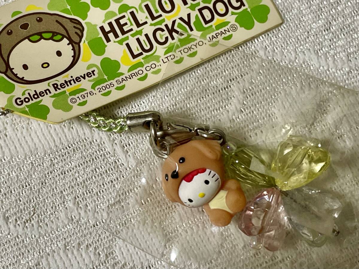 ハローキティ根付け　ラッキードック 2005年　5種類セット　LUCKY DOG _画像5