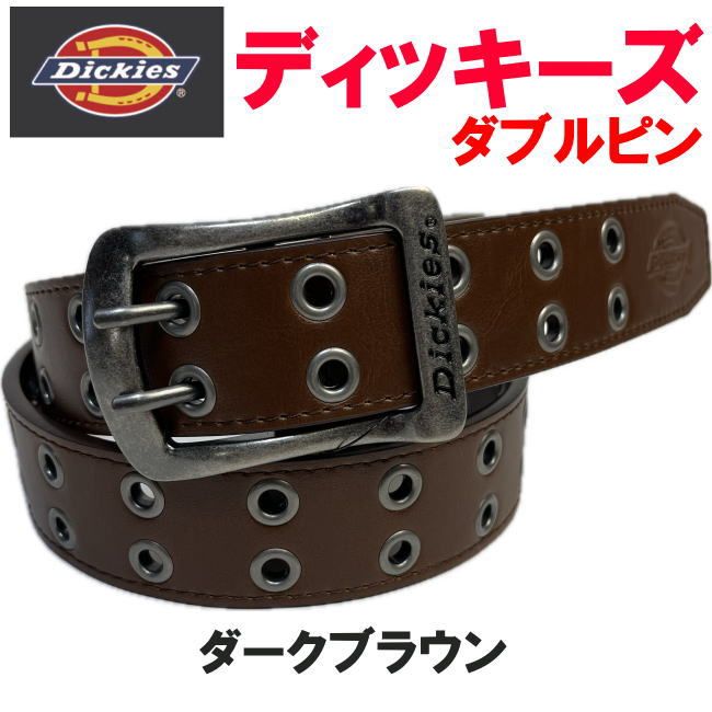 ダークブラウン 濃茶 Dickies ディッキーズ 126 ダブルピン ベルト