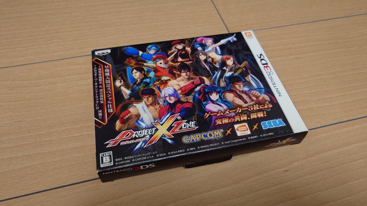 ニンテンドー3DS プロジェクトクロスゾーン PROJECT X ZONE 早期購入限定スペシャル仕様_画像1