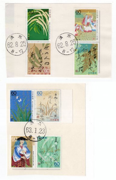 初日印　記念切手　1987年～1989年　奥の細道シリーズ　40種完　清水印_画像3