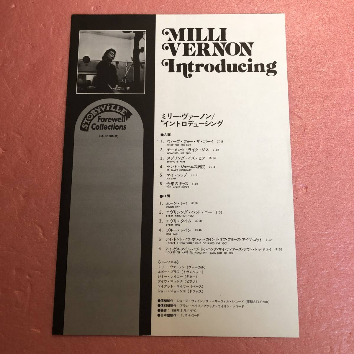 美品 LP 国内盤 帯付 ミリー バーノン イントロデューシング Millie Vernon Introducing Wyatt Reuther Jo Jones Jimmy Raney Dave McKenna_画像3