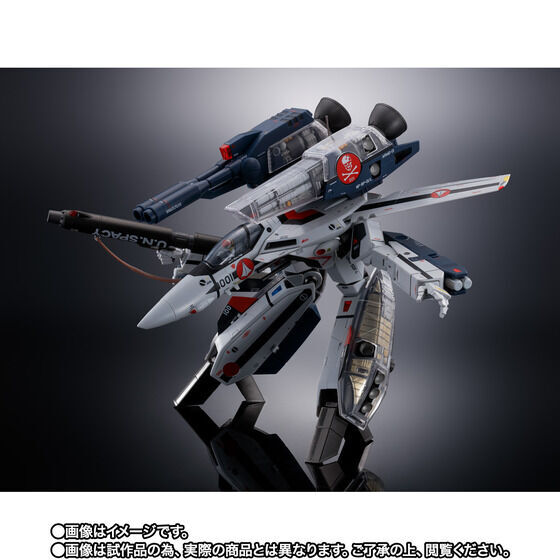 【輸送箱未開封】DX超合金 劇場版 VF-1S ストライクバルキリー（一条輝機） メカニックエディション【超時空要塞マクロス】_画像6