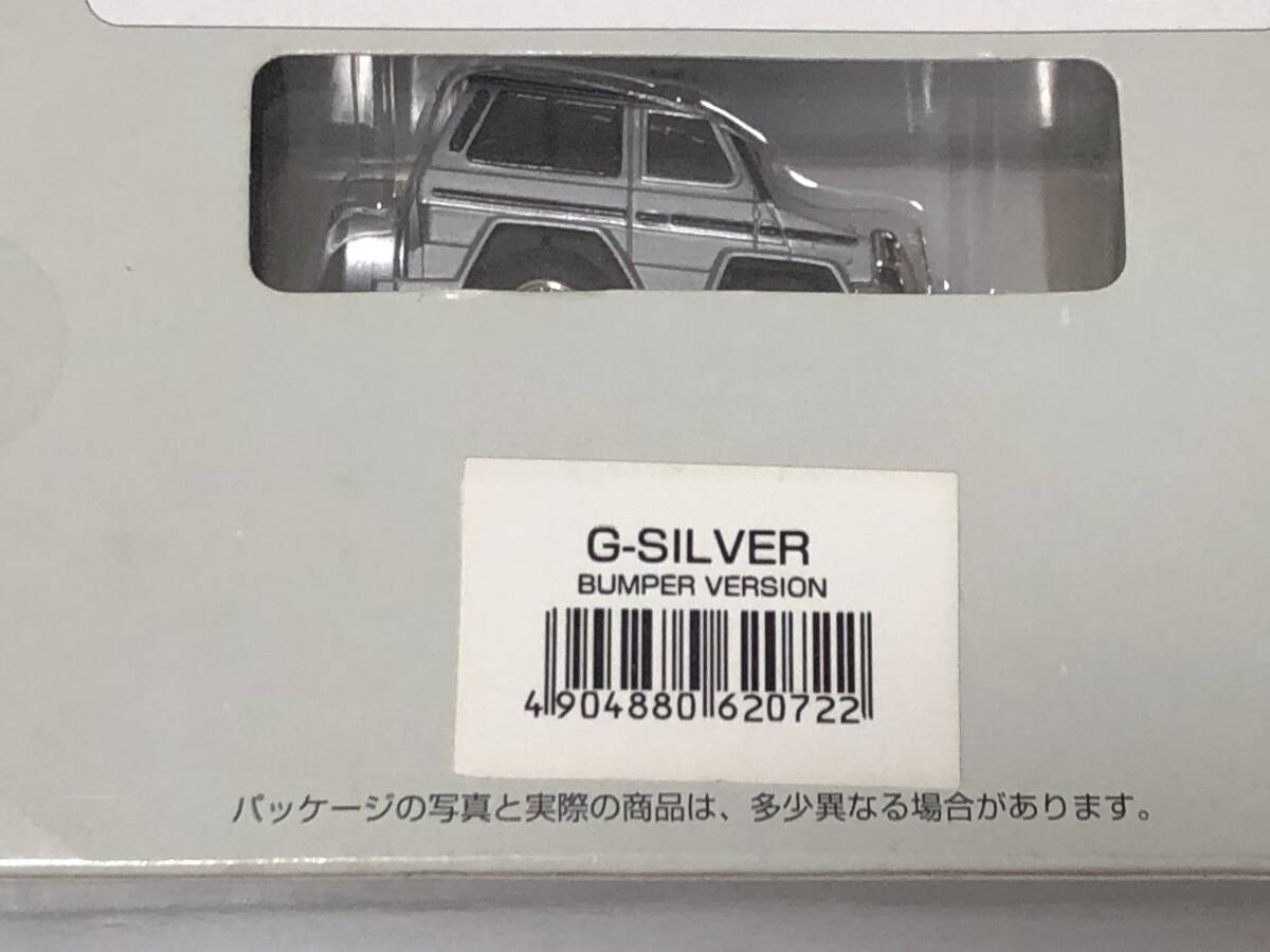 TAKARA CHORO-Q タカラ チョロQ メルセデス・ベンツ Gクラス シルバー MERCEDES-BENZ G CLASS ゲレンデヴァーゲン タカラトミー の画像5