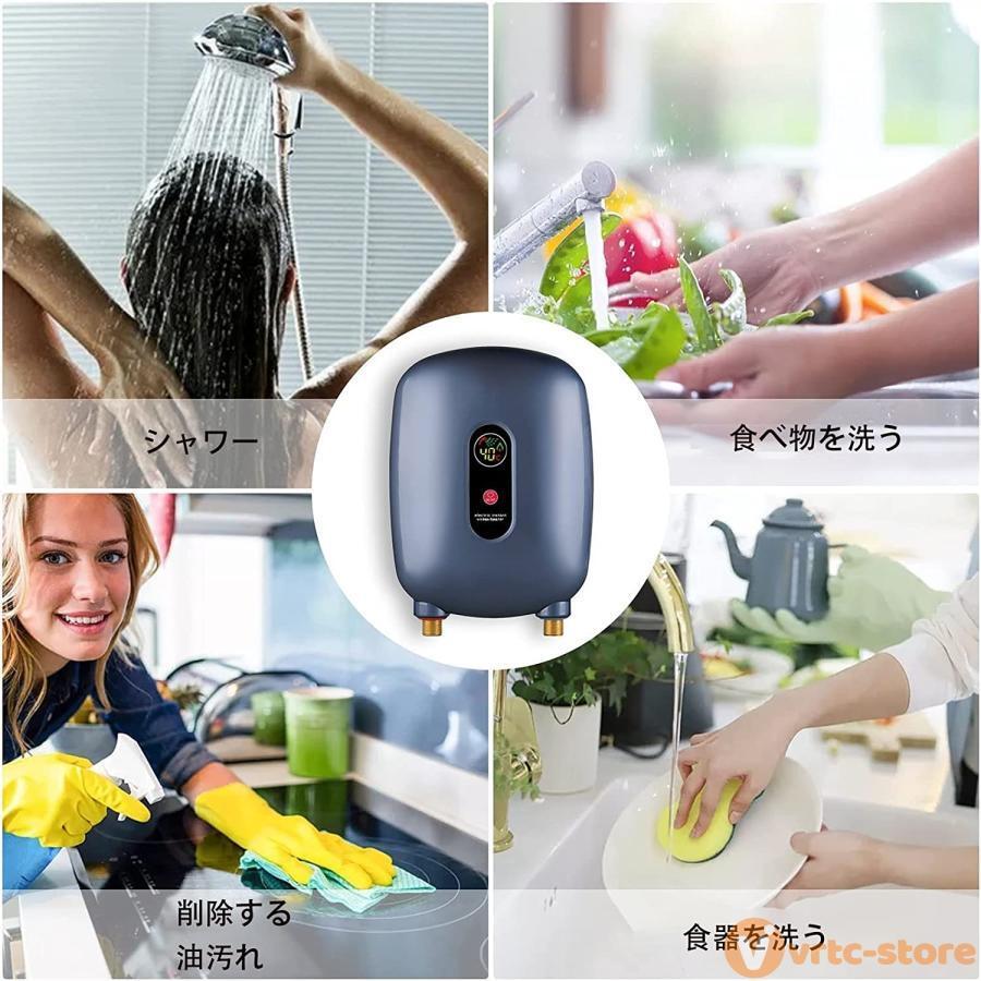 電気温水器 電気タンクレス給湯器 3000W 給湯器 インスタント高効率 給湯器瞬間湯沸かし 節電 節水 防水 過熱保護 水と電気の分離 漏電防止_画像4