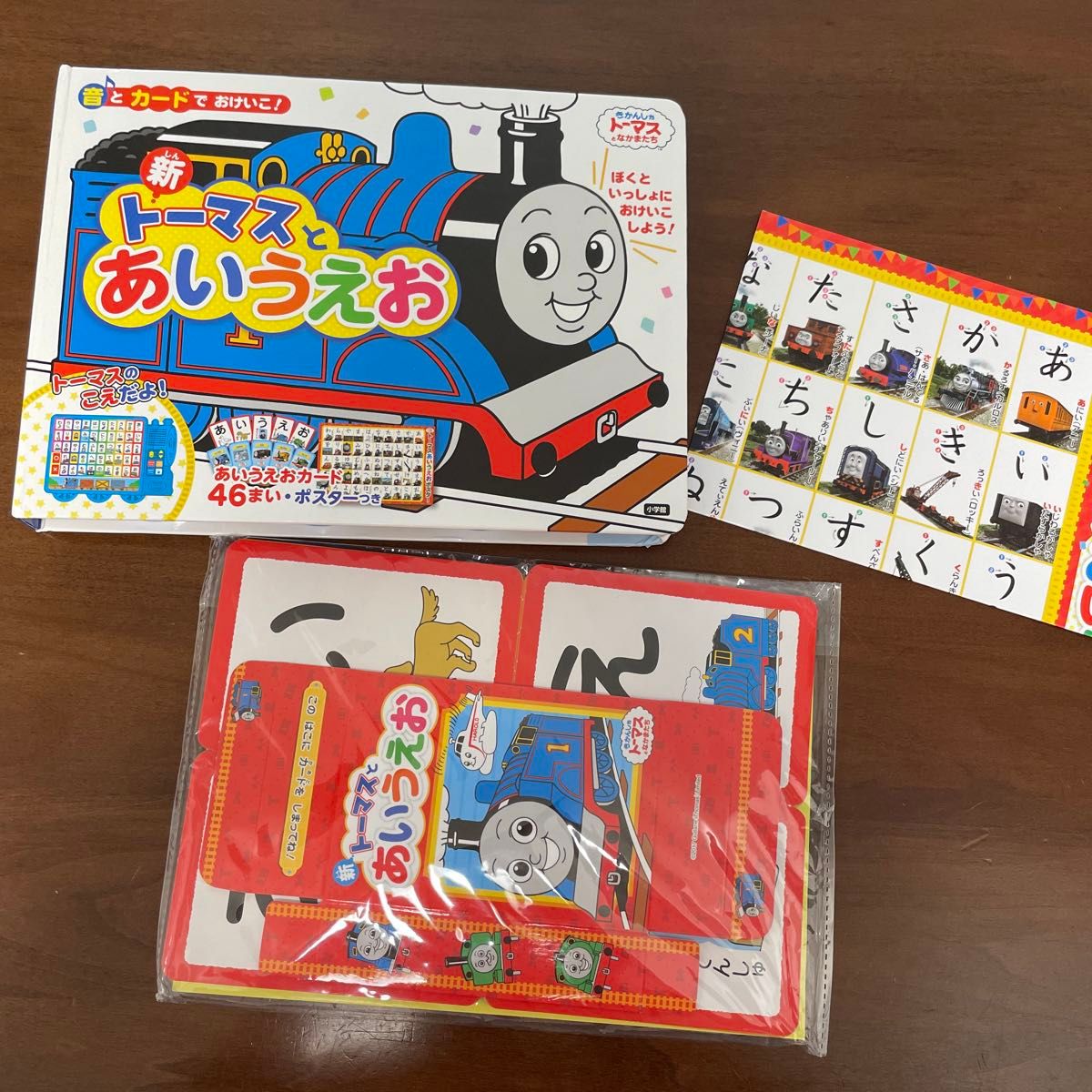 新品 トーマス きかんしゃトーマス あいうえお ひらがな 知育 音 カード ポスター 未使用  知育玩具　おけい