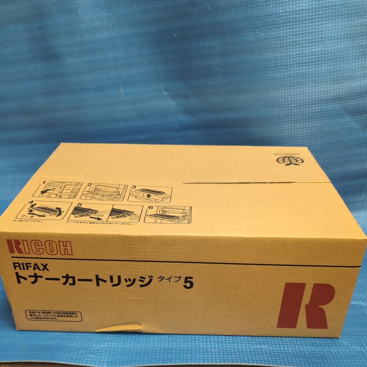 RICOH RIFAX トナーカートリッジ タイプ5 リファックス 614605 純正品