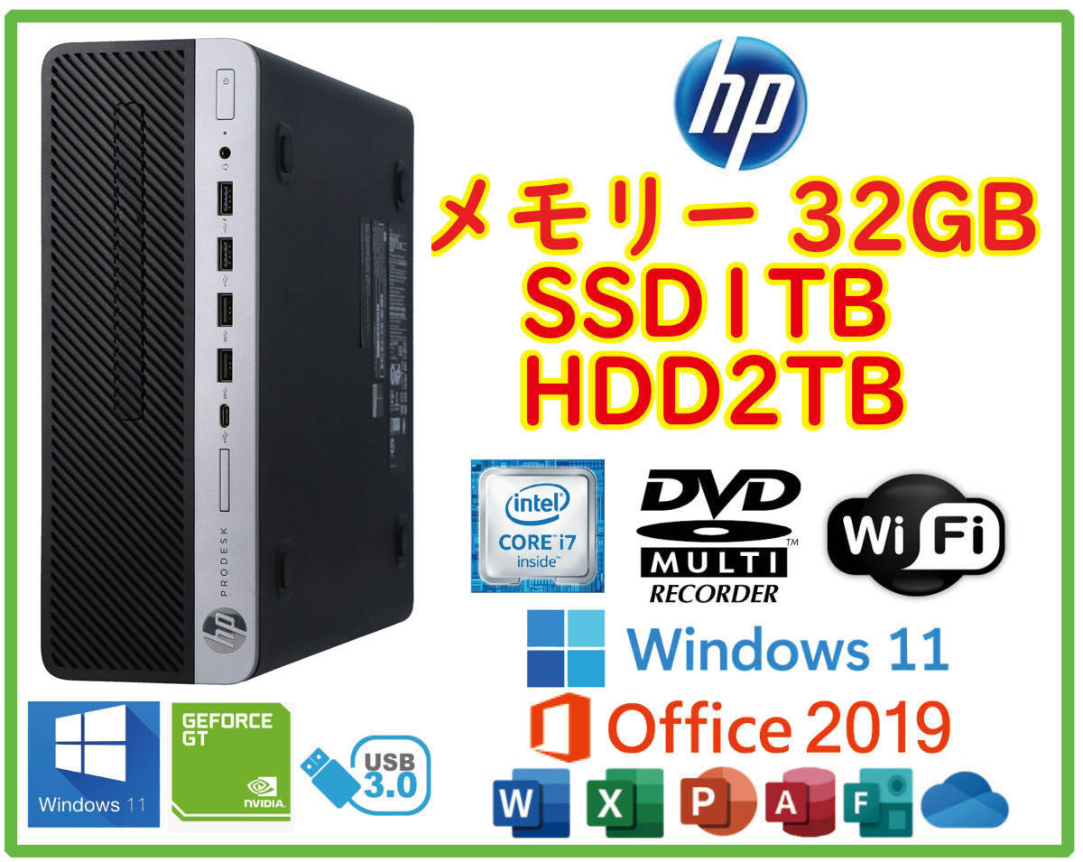 ★送料無料★スリムPC★超高速 i7(4.2GHz)/大容量SSD1TB+大容量HDD2TB/メモリ32GB/Wi-Fi/Win11/Office2019/USB3.0/HP EliteDesk 600 G3_画像1