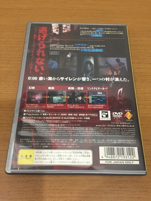 【送料160円】PS2ソフト『SIREN』SCPS19312 概要欄必読 [サイレン]_画像3