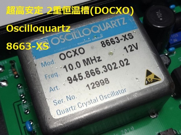 ♪ Oscilloquartz 8663XS 二重恒温槽(WOCXO)搭載 / 10MHzマスタークロック ジェネレーター / 標準で3出力(50Ω or 75Ω) / 6出力まで増設可_画像8