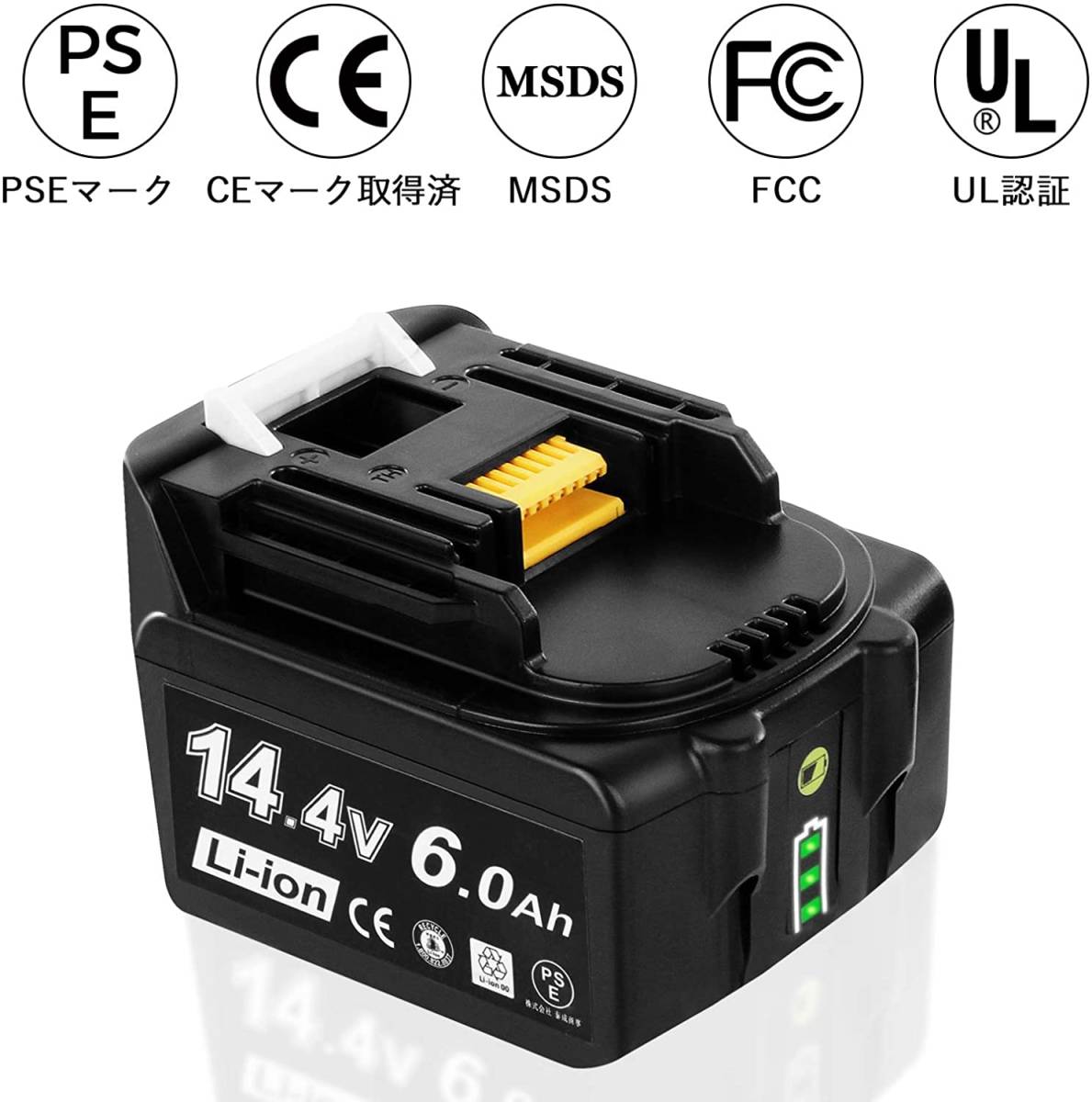 マキタ 14.4v バッテリー 一個のみ BL1460 bl1460b 互換 バッテリー 14.4v 6Ah BL1460B BL1430 BL1440 BL1450 BL1460 対応_画像5