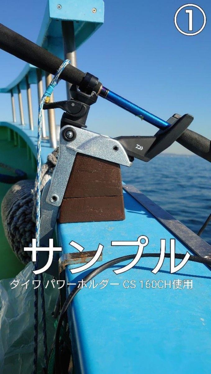 ④ ヘッドクランプ パワーホルダー ライトホルダー ロッドホルダー 竿置き 当て木 添え木  ハンドメイド ミニラーク 