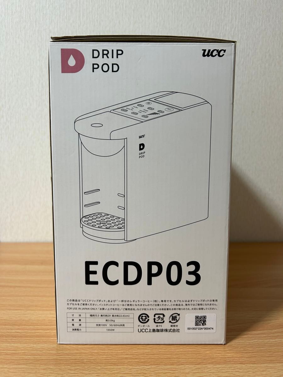 未使用 UCC ドリップポッド カプセル式コーヒーマシン EC DP03アッシュブルー