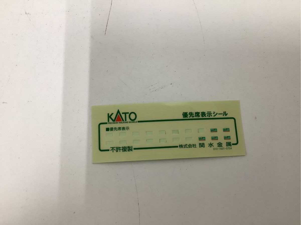 1 иен ~ Junk KATO N gauge 10-287 321 серия 7 обе комплект 
