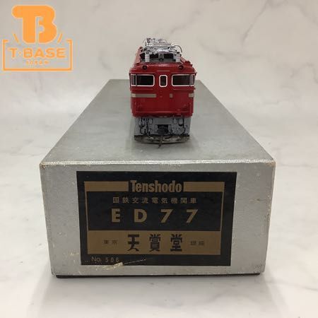1 jpy ~ operation verification ending Tenshodo HO gauge National Railways alternating current electric locomotive ED77