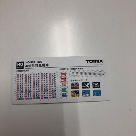 1円〜 TOMIX HOゲージ HO-322 モハ484形(T) HO-325 サロ481形の画像8