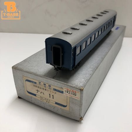 1 иен ~ Tenshodo HO gauge na - 11 No.463