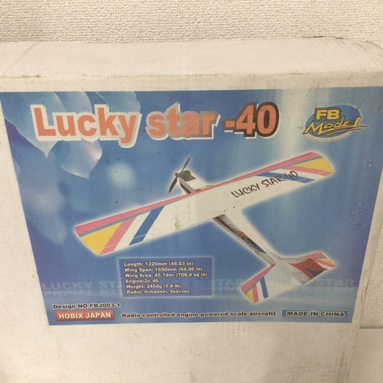 1 jpy ~ including in a package un- possible FB MODEL radio controlled airplane Lucky star -40 No.FBJ003-1 HOBIX JAPAN