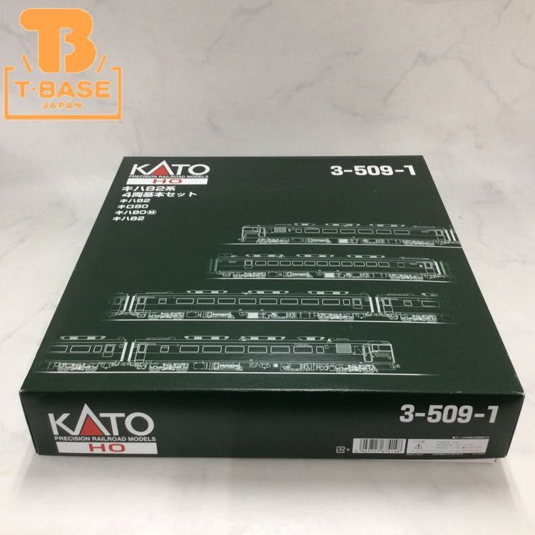 1円〜 動作確認済み KATO HOゲージ 3-509-1 キハ82系 4両基本セット_画像1
