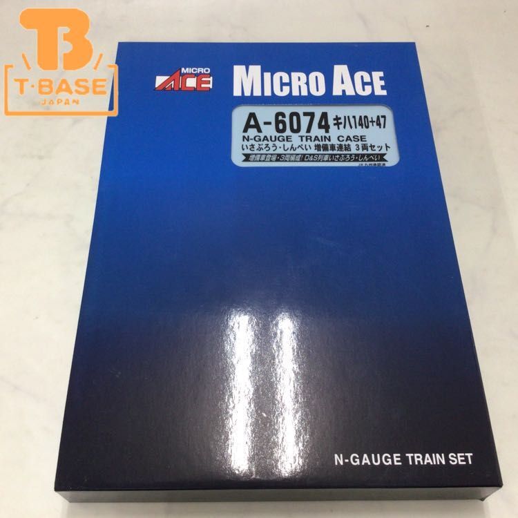 1円〜 動作確認済み マイクロエース Nゲージ A-6074 キハ140+47 いさぶろう・しんぺい 増備車連結 3両セット_画像1