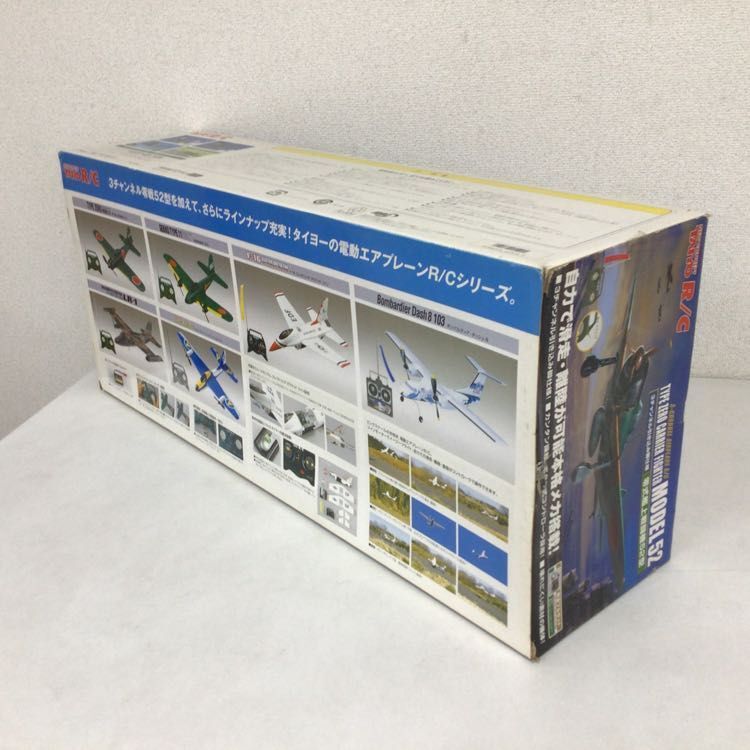 1円〜 同梱不可 タイヨー 零式艦上戦闘機52型 電動RC ラジコン飛行機_画像3