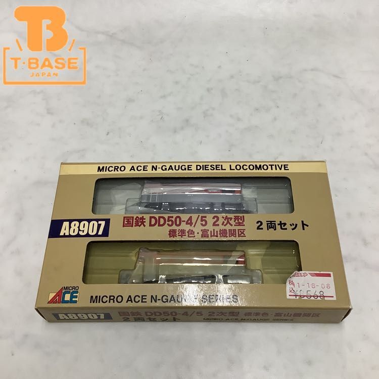 1円〜 ジャンク MICROACE Nゲージ A8907 国鉄DD50-4/5 2次型 標準色・富山機関区 2両セット_画像1