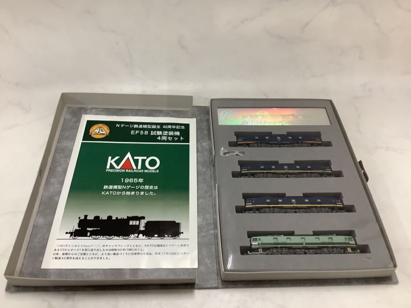 1円〜 動作確認済み KATO 10-260 Nゲージ鉄道模型誕生 40周年記念 EF58 試験塗装機の画像3