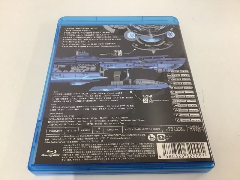 1 иен ~ ARPEGGIO OF BLUE STEEL ARS NOVA Blue-ray box 