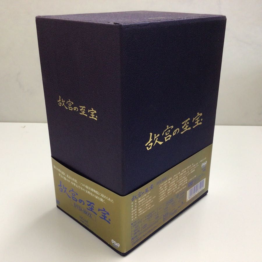 1円〜 NHK 故宮の至宝 第1章〜第7章 DVD BOX_画像2