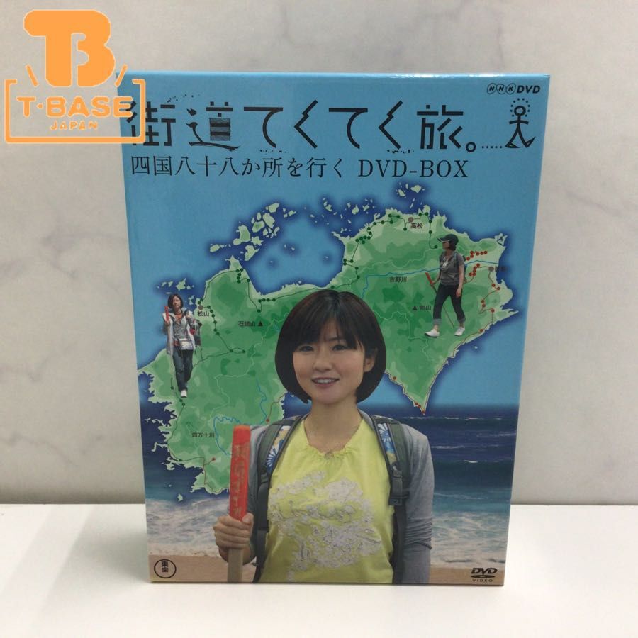 1円〜 NHK 街道てくてく旅。 四国八十八か所を行く DVD BOX_画像1