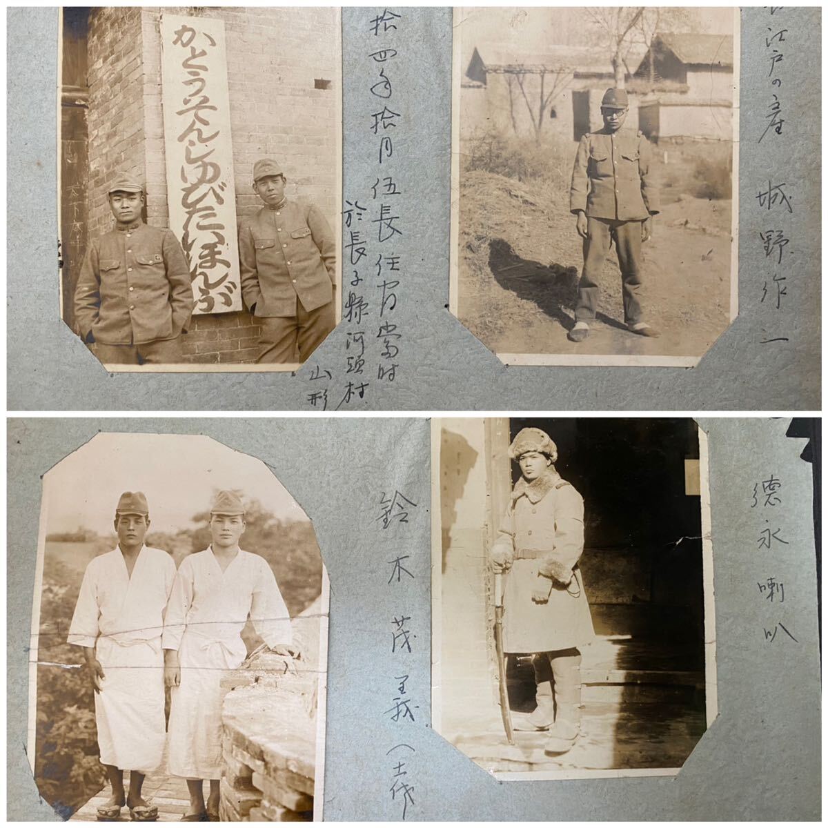 .. no. 80 ream . large Japan . country land army old Japan army cheap . river head . album photograph war front that time thing history materials approximately 70 sheets 