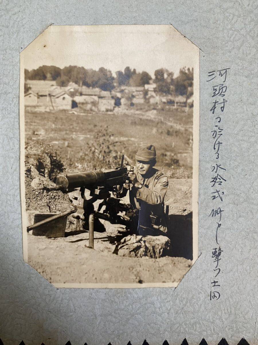 .. no. 80 ream . large Japan . country land army old Japan army cheap . river head . album photograph war front that time thing history materials approximately 70 sheets 