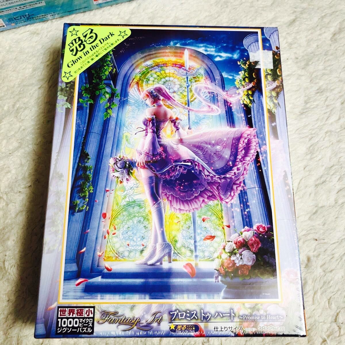 ジグソーパズル 1000ピース 新品 3点セット 神秘的 美しい 天使 ジグソーパズル 1000ピース 新品 3点セット 神秘的 美しい 天使
